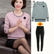 千秋詩(shī)中老年女裝新款秋冬裝毛線(xiàn)衫時(shí)尚媽媽裝加大碼針織毛衣打底衫女 粉紅色HF712 3XL 建議130~150斤