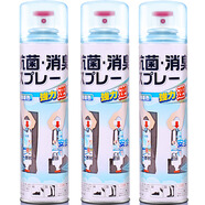 碧諾蕾日本進(jìn)口PINOLE銀離子除臭劑鞋子鞋柜鞋襪除臭噴霧運動(dòng)鞋除臭噴霧 440ML*3瓶