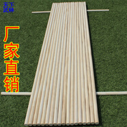 精加工兩頭一樣粗白蠟桿棍子防身長短棍健身武術(shù)南棍木棒少林棍武館訓(xùn)練教練棍齊眉棍武術(shù)棍 長160厘米直徑2.5厘米