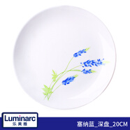 樂(lè )美雅歐珀鋼化玻璃面碗湯碗飯碗沙拉碗魚(yú)盤(pán)西餐盤(pán)餐具微波爐適用 賽納藍-深盤(pán)20cm