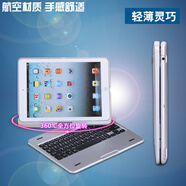 新爵 2018新款ipad 9.7英寸藍牙鍵盤(pán)保護套2017款 air2簡(jiǎn)約超薄360旋轉 18款/17款/Air2 9.7銀色【旋轉款】