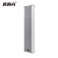 村村響FM無(wú)線調(diào)頻廣播發(fā)射機(jī)套裝無(wú)線接收機(jī)天線農(nóng)村無(wú)線廣播系統(tǒng)大喇叭校園廣播景區(qū) 無(wú)線音柱100W一只