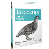 JavaScript模式圖書書香節(jié)