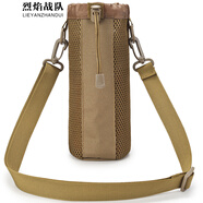 烈焰戰(zhàn)隊(duì) 水壺包 戶外運(yùn)動(dòng)多功能戰(zhàn)術(shù)迷彩外掛水壺包 跑步水壺腰包 水壺單肩包 背包輔配件附包多色可選 新款水壺包（狼棕）