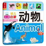 海潤陽光 幼兒認(rèn)讀啟蒙 動物 0-1-2-3歲寶寶啟蒙認(rèn)知卡片翻翻看益智繪本 幼兒早教啟蒙動物兒歌數(shù)學(xué)唐詩學(xué)前讀物不怕撕的寶寶書 