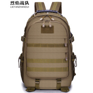 烈焰戰(zhàn)隊(duì) 戰(zhàn)術(shù)雙肩包 男女軍迷戶外迷彩雙肩旅行包 徒步野營(yíng)旅行多功能大容量多倉(cāng)室戰(zhàn)術(shù)背包 防水登山包 8055狼棕色
