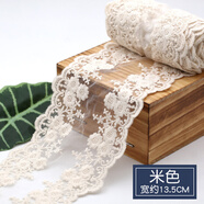 邁利達黑色鏤空蕾絲花邊輔料寬網(wǎng)紗帶裙擺衣服布裝飾手工diy無(wú)彈力彩色 米色 1米