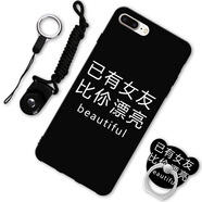 魅上 蘋(píng)果iPhone8手機殼保護套帶指環(huán)支架掛繩全包防摔磨砂個(gè)性卡通軟殼 漂亮女友-蘋(píng)果7plus/8plus 5.5英寸