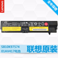 全新原裝 聯(lián)想黑俠 E570 E570C E575 SB10K97574 01AV418 筆記本電池 E570