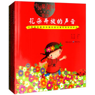 中國最美的童詩套裝（蝸牛的風景+夏天的水果夢+星期天山就長高了+把春天交給我+花朵開放的聲音 套裝共5冊）