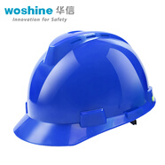 華信（woshine）安全帽  可印字  YOU優(yōu)帽  小金剛ABS  工地 工程 工業(yè) 建筑 防砸 抗沖擊 藍(lán)色透氣 1頂