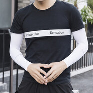 羅維利特防曬袖套春夏男女士長款套袖戶外運動開車騎行護臂手臂套袖子薄款 白色(標(biāo)準(zhǔn)款)