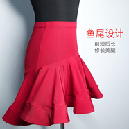 酷系（Cuulrite）女孩拉丁舞服裝兒童舞蹈服少兒表演練功夏季比賽服女童拉丁舞裙 酒紅魚(yú)尾裙 120 身高110-120cm