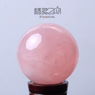 精靈之吻天然粉水晶球擺件天然水晶原石粉色水晶球送禮佳品玄關(guān)擺件 直徑5cm