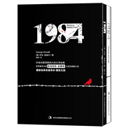 文學(xué)名著(zhù)：1984（贈英文版）