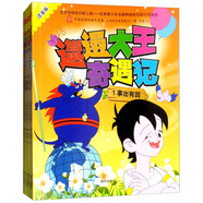 邋遢大王奇遇記（注音版 套裝共6冊）/中國經(jīng)典動畫大全集