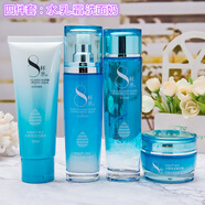 歐緹尚八杯水護膚品套裝化妝品補水保濕清爽控油男女學(xué)生可用女 四件套：水.乳.霜.洗面奶(藍色)