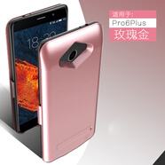 魅族16thPlus/17Pro背夾電池16sProX充電寶pro6s/pro7移動電源5手機殼 pro6Plus【升級版】- 玫瑰金