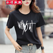 衣領(lǐng)飄飄大碼女裝秋冬顯瘦T恤短袖上衣寬松胖mm夏裝媽媽裝加肥衣服體恤 黑色 3XL偏大(180-200斤)