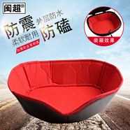 閩超 電動(dòng)摩托車(chē)后備箱內罩后尾箱內瘺防水皮革改裝配件尾箱防震內襯 U1尾箱內罩（顏色隨機）