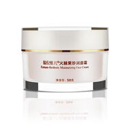 瑞倪維兒火棘果臻潤潔面膏洗面奶養膚水眼部精華素臻潤面霜臻潤隔離霜套裝 火棘果臻潤面霜