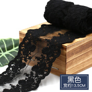 邁利達黑色鏤空蕾絲花邊輔料寬網(wǎng)紗帶裙擺衣服布裝飾手工diy無(wú)彈力彩色 黑色 2米