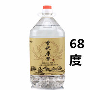契丹情蒙古烈酒白酒桶裝 香米原漿 5L  口感綿柔清香型 68度 5L 1桶