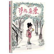 奇想國童眸圖書(shū)出品：什么是愛(ài)