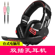 電音電腦耳機頭戴式手機筆記本臺式電腦語(yǔ)音有線(xiàn)游戲耳機YY立體聲K歌耳麥游戲耳麥英語(yǔ)學(xué)習聽(tīng)說(shuō)耳機 2698G黑色-帶麥克風(fēng)開(kāi)關(guān)｜3.5mm雙插頭