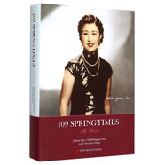 一百零九個(gè)春天：我的故事（英文精裝版）