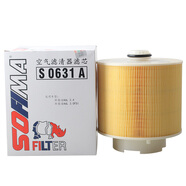 索菲瑪空氣濾芯空氣濾清器S0631A奧迪A6/A6 Avant/A6 Allroad/奧迪A6L