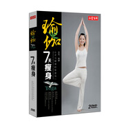 7天瘦身瑜伽（2DVD）