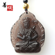 善領(lǐng)天然黑曜石冰種吊墜本命佛男女款項鏈生肖守護神龍晶掛件附證書 冰耀 屬?；?虛空藏菩薩
