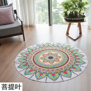 Grom 圓形瑜伽墊女士家用天然橡膠健身隔音冥想坐墊防滑運動(dòng)加厚地墊 菩提葉 3mm