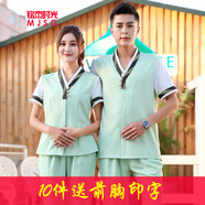 銘杰時(shí)光酒店茶樓工作服夏男女韓式料理店服裝短袖中式養(yǎng)生館足療技師制服 男款綠色(上衣加褲子) XL