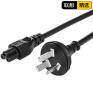 聯(lián)想（Lenovo） 原裝筆記本電源適配器 充電器 電源線(xiàn) 電源線(xiàn)   小新V1000/V1070/V2000