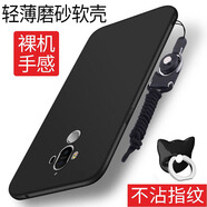 MARMOTER 華為Mate9手機殼MHA-al00保護套TL00防摔全包邊輕薄磨砂軟殼男女款簡約 mate9【曜石黑+鋼化膜】掛繩+支架