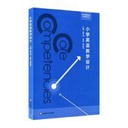 小學(xué)英語(yǔ)教學(xué)設(shè)計(jì)