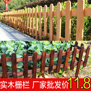 襲美木藝 戶外防腐木柵欄圍欄實(shí)木籬笆草坪花園庭院裝飾菜園碳化木花柵欄花壇插地圍墻田園護(hù)欄 基本款碳化60cm*40cm