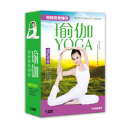 特級教師輔導(dǎo)瑜伽：減肥瑜伽（5DVD）（京東專賣）