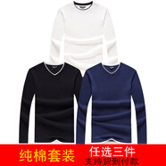 杰尼斯頓（Jenny Stone）長(zhǎng)袖t恤男純棉純色假兩件打底衫 三件套 S