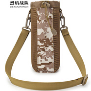 烈焰戰(zhàn)隊(duì) 水壺包 戶外運(yùn)動(dòng)多功能戰(zhàn)術(shù)迷彩外掛水壺包 跑步水壺腰包 水壺單肩包 背包輔配件附包多色可選 新款水壺包（沙漠?dāng)?shù)碼）