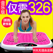 抖抖甩脂机瘦身燃脂有氧运动瘦腰减肚子减肥机价格健身器材快速减肥溶脂瘦身整形腹部图片