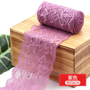 三愛(ài) 鏤空彈力蕾絲花邊白色衣服裙邊裝飾寬蕾絲邊輔料手工diy布料 紫色 2米
