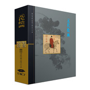 元代繪畫