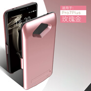 魅族16thPlus/17Pro背夾電池16sProX充電寶pro6s/pro7移動電源5手機殼 pro7Plus【升級版】- 玫瑰金