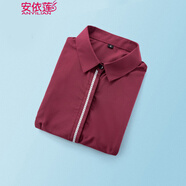 安依蓮職業(yè)裝襯衫女加絨加厚秋冬季OL通勤白色襯衣工作服修身商務(wù)工裝 酒紅短 M