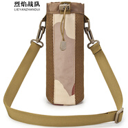 烈焰戰(zhàn)隊(duì) 水壺包 戶外運(yùn)動(dòng)多功能戰(zhàn)術(shù)迷彩外掛水壺包 跑步水壺腰包 水壺單肩包 背包輔配件附包多色可選 新款水壺包（三沙迷彩）
