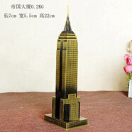 蔓森鑫 世界地標(biāo)建筑模型埃菲爾鐵塔創(chuàng)意禮物裝飾品桌面擺件酒柜擺設(shè) 帝國大廈