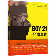 [正版舊書] 21號男孩   用過部分筆記